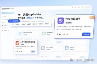 ?雄鹿狂轰146分 创锡伯杜执教生涯对手球队常规赛得分纪录！