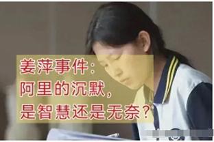 沮丧？皇马用掉最后的换人名额后，热身的居勒尔把背心扔到地上